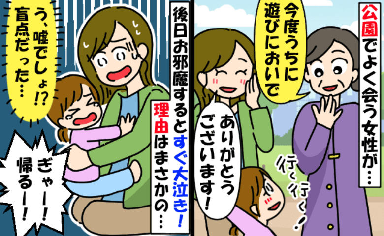 記事サムネイル画像