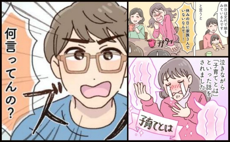 記事サムネイル画像