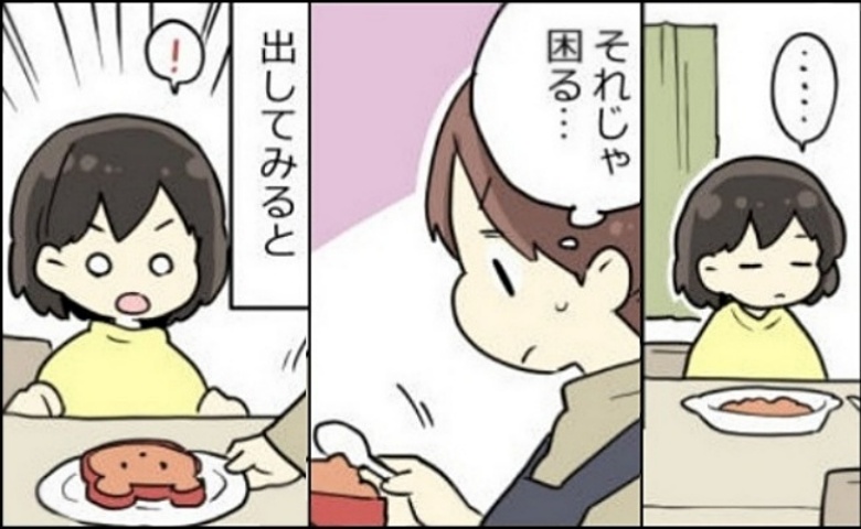 記事サムネイル画像