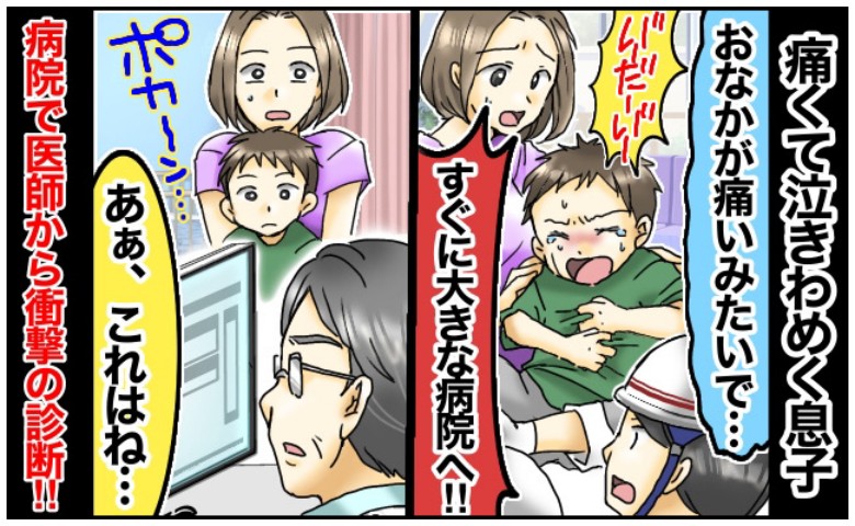 記事サムネイル画像