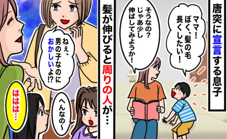 記事サムネイル画像