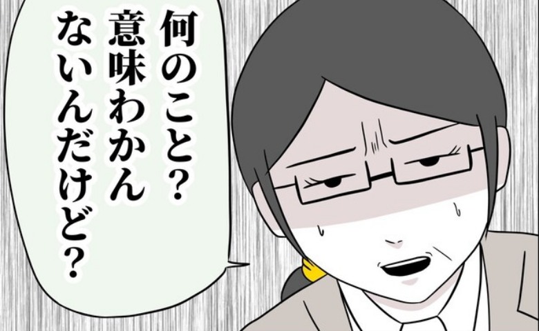 記事サムネイル画像