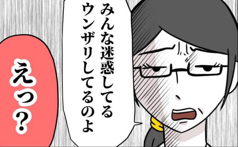 仕事中に保育園から呼び出し「早退ばっかでみんな迷惑してんの！」責め立てる同僚に別の社員が猛反論！ #子どもの体調不良を疑う同僚 1