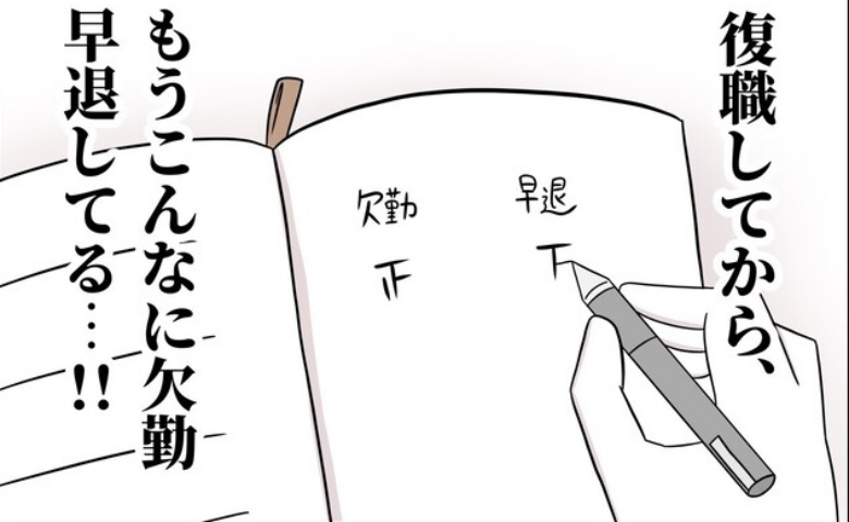 記事サムネイル画像