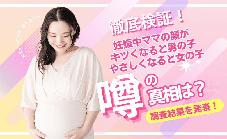 記事サムネイル画像