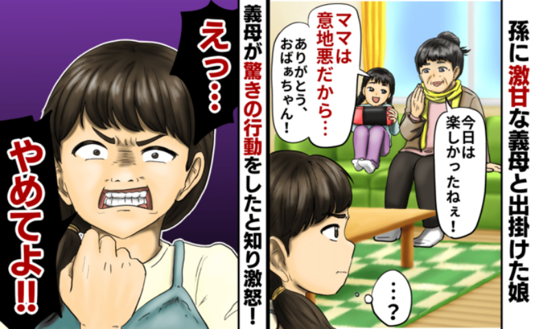 記事サムネイル画像