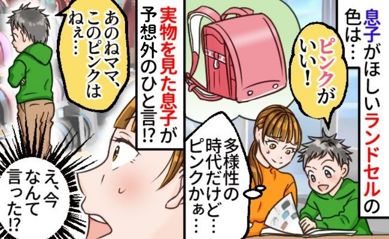 記事サムネイル画像