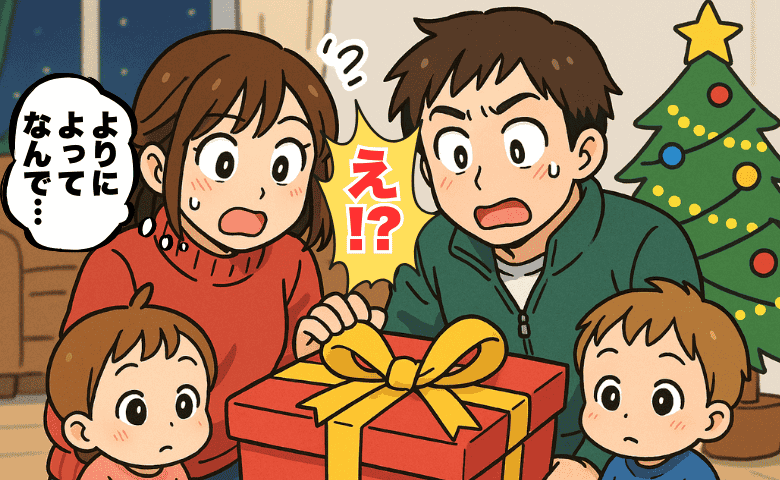 記事サムネイル画像