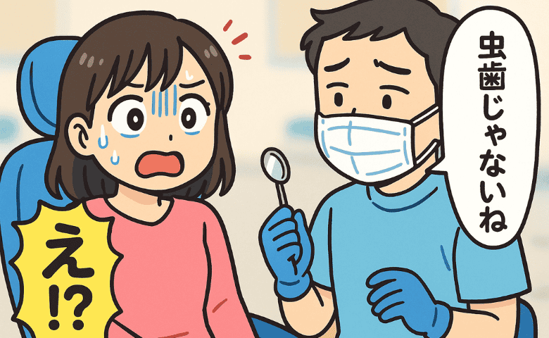 歯が痛いのに「虫歯じゃないね」と医師→しかも別の病院をすすめられ…驚愕！判明した本当の原因とは！？