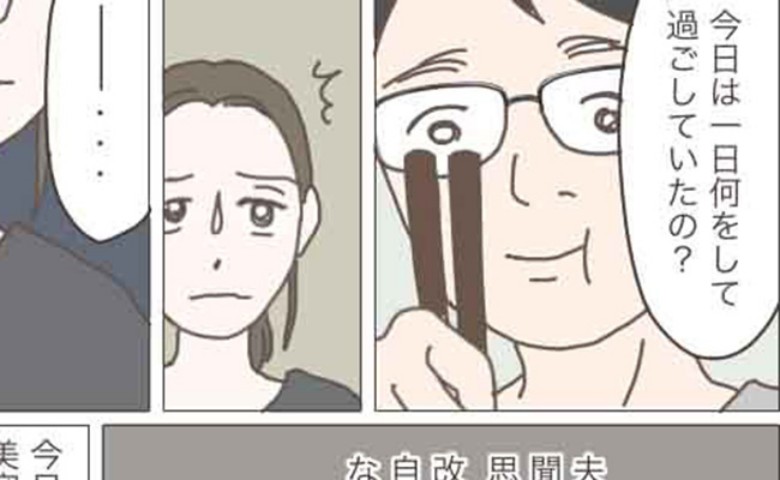 記事サムネイル画像