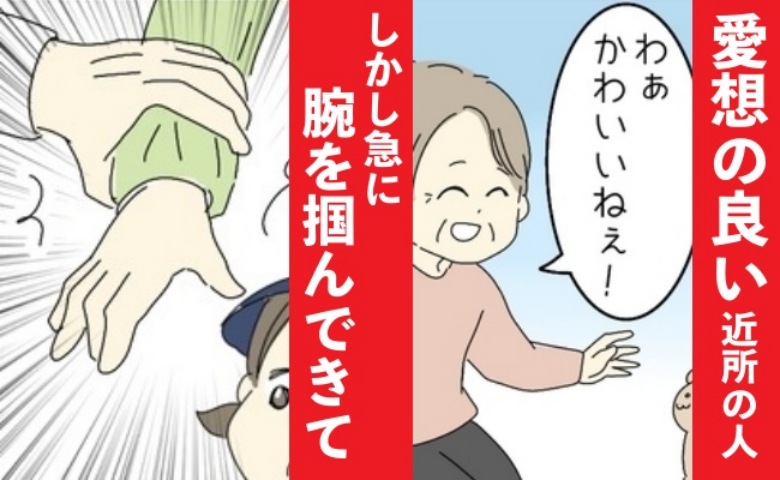 記事サムネイル画像