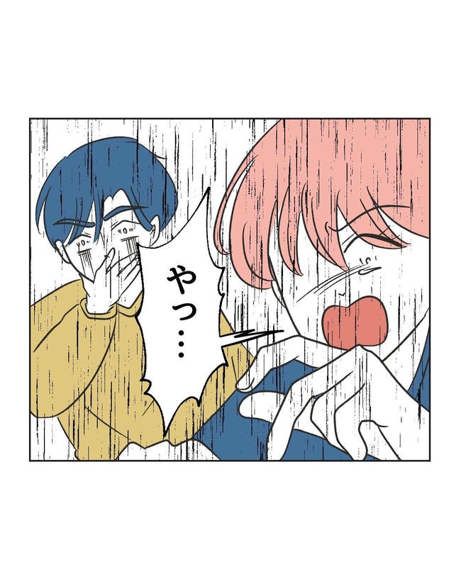 義父へのゾワゾワが止まりません／ミント