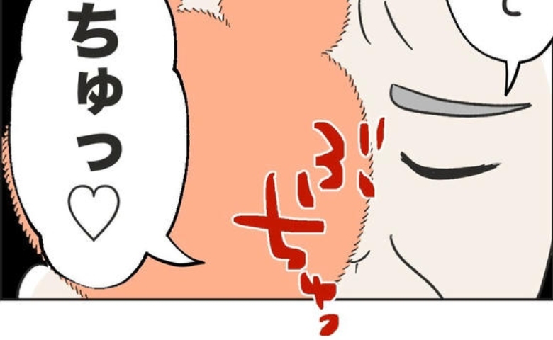 義祖父「大好きなものにはちゅーだ♡」孫のぬいぐるみにキス→義父「おい…」スカッと発言に義祖父絶句 #義父へのゾワゾワが止まりません 18