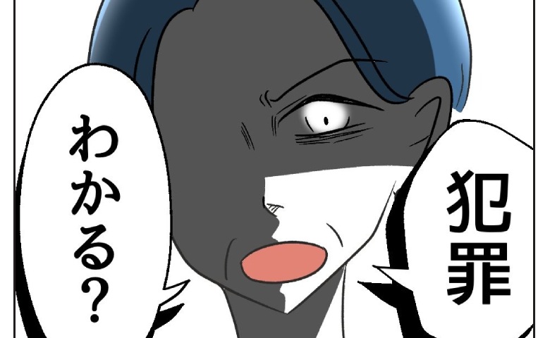 義祖父「よし俺が♡」え？娘に異常な行為を…→義母「犯罪よ」「バカな」悪びれない義祖父の末路とは？ #義父へのゾワゾワが止まりません 22