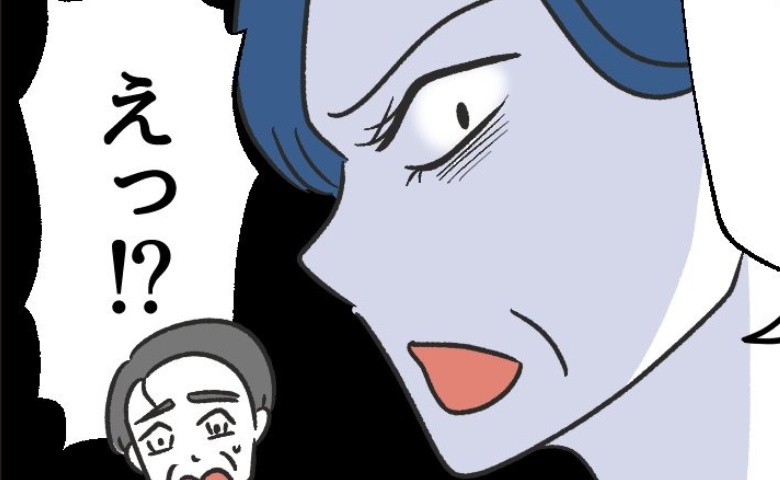 義祖父「2度と顔見せるな！」孫への非常識行動を指摘され激怒→義母「良かった♡」意外すぎる理由とは？ #義父へのゾワゾワが止まりません 23