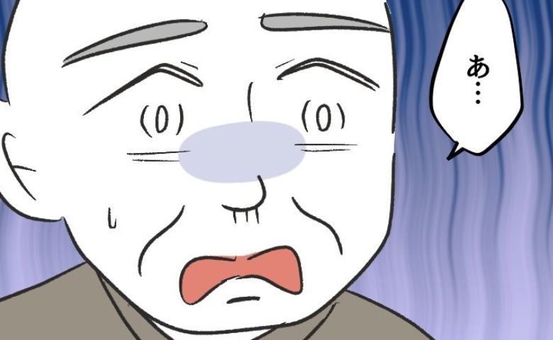 義父「それが証拠だろ」義母への非常識行動がバレた義祖父→「ヤバい」シラを切っていた義祖父が青ざめたワケは #義父へのゾワゾワが止まりません 24