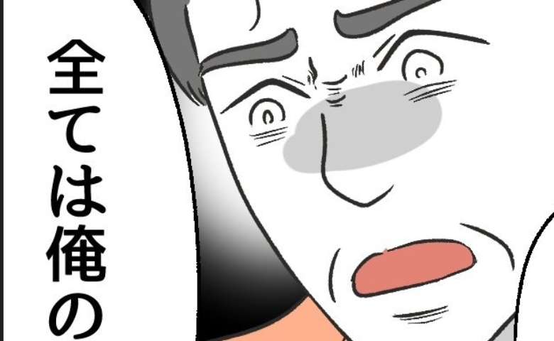 妻「私のせいで絶縁？」義祖父の“異様な行動”で家族崩壊→義父「全部俺が悪い」まさかの告白に妻絶句 #義父へのゾワゾワが止まりません 25