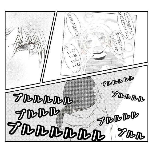 だれが盗んだ?娘のリュック盗難事件/あおば