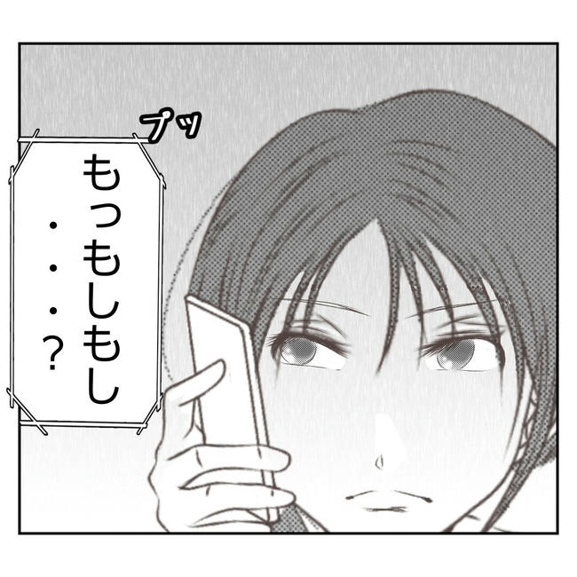 だれが盗んだ?娘のリュック盗難事件/あおば