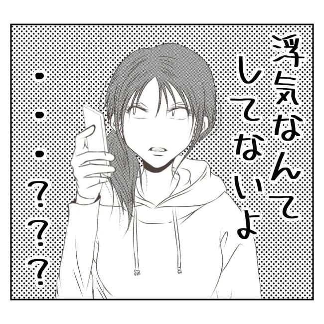 だれが盗んだ?娘のリュック盗難事件/あおば