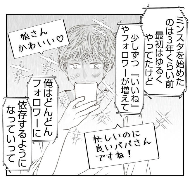 だれが盗んだ?娘のリュック盗難事件/あおば