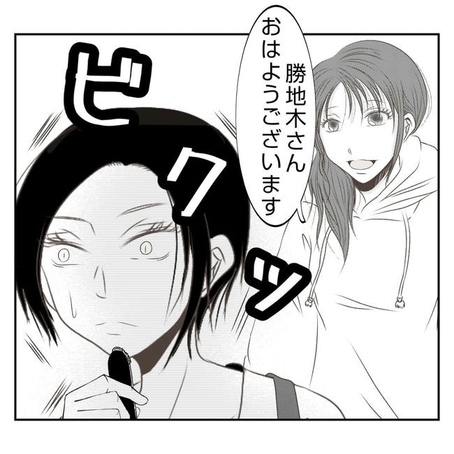 だれが盗んだ？娘のリュック盗難事件／あおば