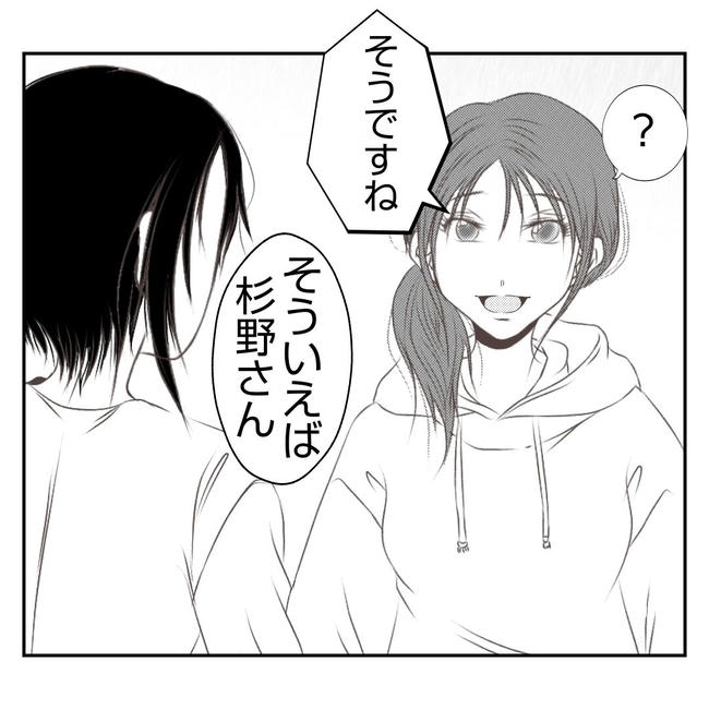 だれが盗んだ？娘のリュック盗難事件／あおば