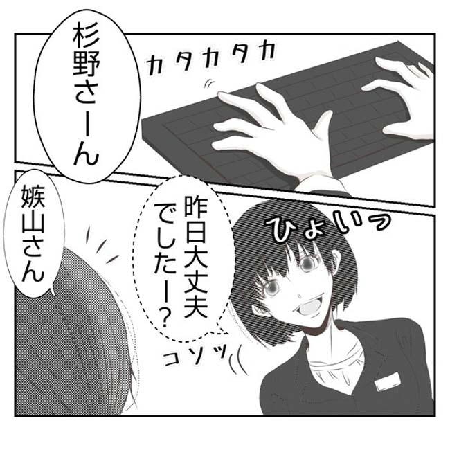 だれが盗んだ?娘のリュック盗難事件/あおば