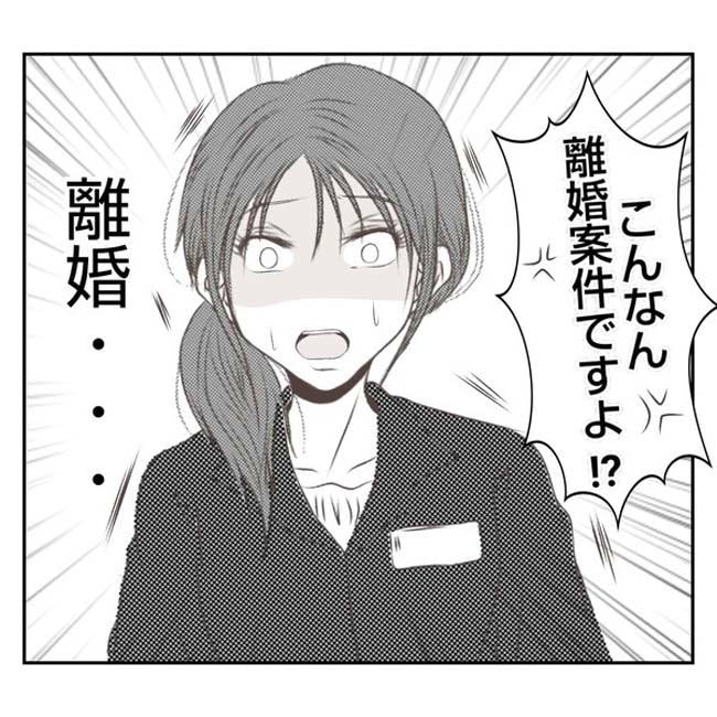 だれが盗んだ?娘のリュック盗難事件/あおば