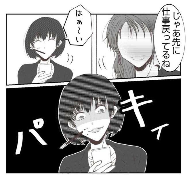 だれが盗んだ?娘のリュック盗難事件/あおば