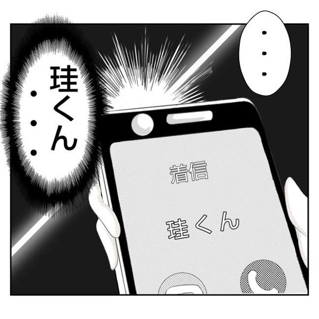 だれが盗んだ?娘のリュック盗難事件/あおば