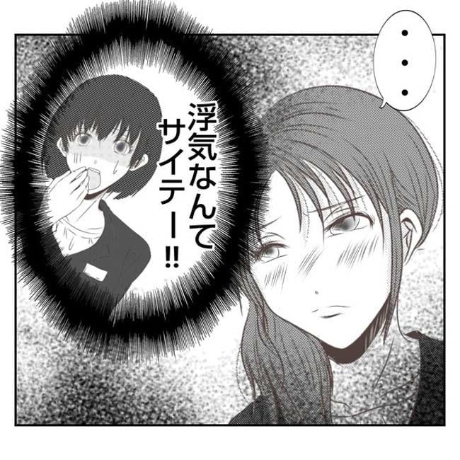 だれが盗んだ?娘のリュック盗難事件/あおば