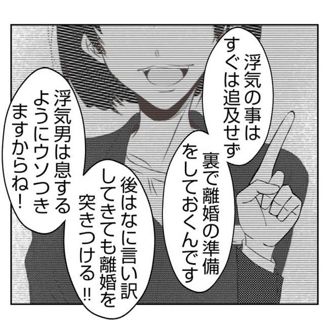 だれが盗んだ?娘のリュック盗難事件/あおば