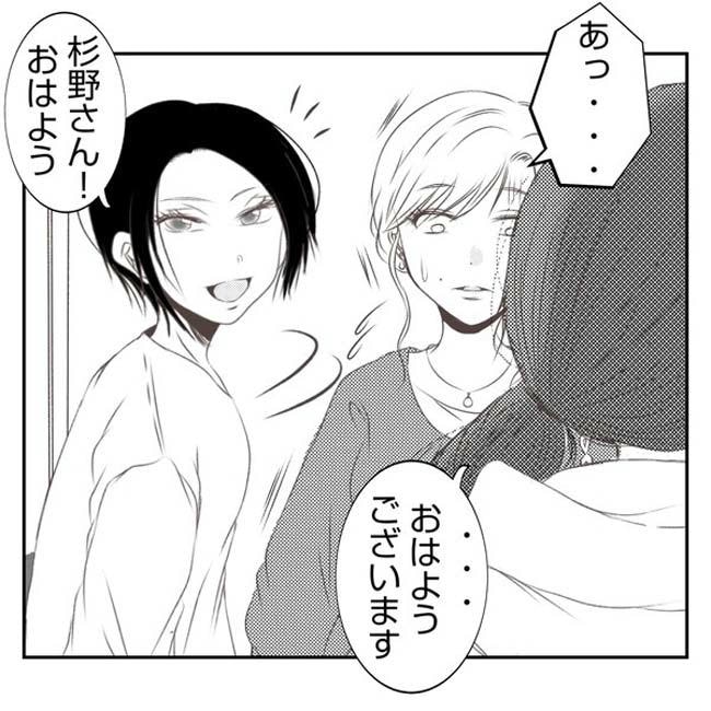 だれが盗んだ?娘のリュック盗難事件/あおば