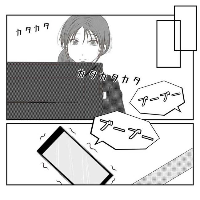 だれが盗んだ?娘のリュック盗難事件/あおば