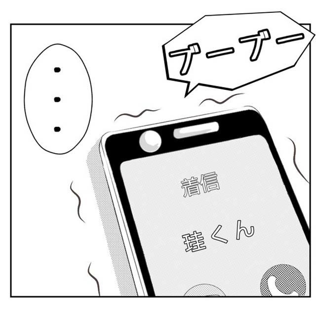 だれが盗んだ?娘のリュック盗難事件/あおば