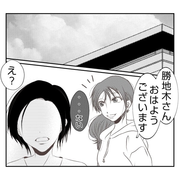 だれが盗んだ？娘のリュック盗難事件／あおば