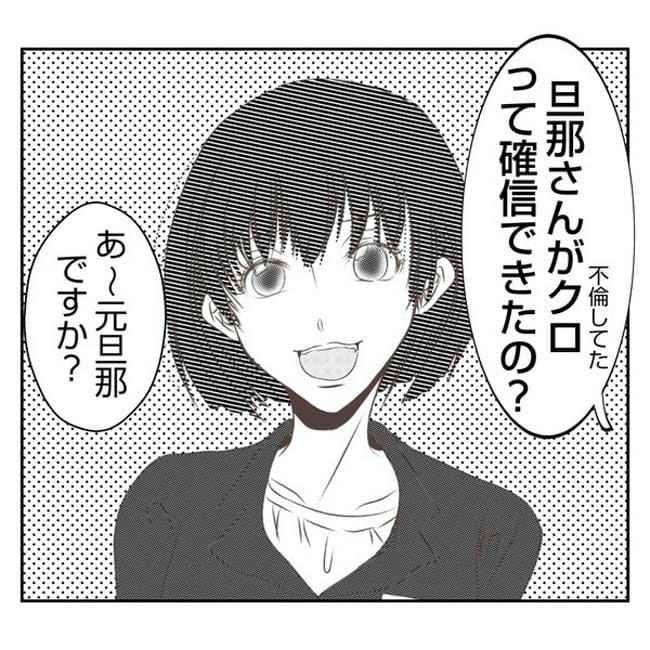 だれが盗んだ？娘のリュック盗難事件／あおば