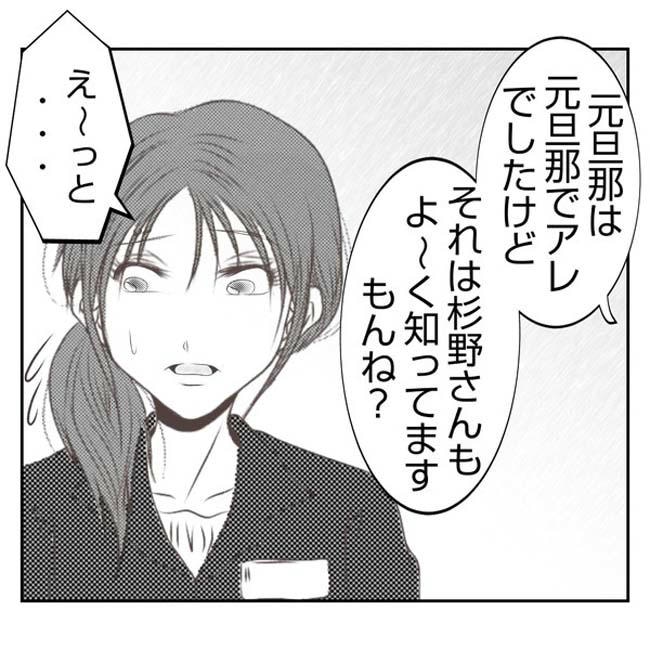 だれが盗んだ？娘のリュック盗難事件／あおば