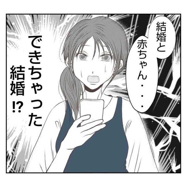 だれが盗んだ？娘のリュック盗難事件／あおば