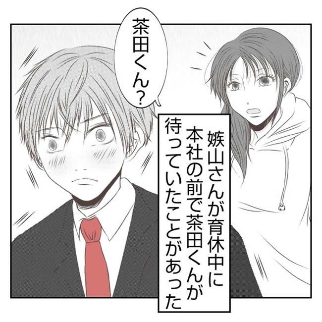 だれが盗んだ？娘のリュック盗難事件／あおば