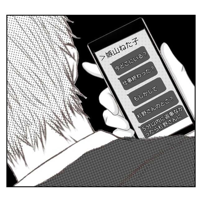 だれが盗んだ？娘のリュック盗難事件／あおば