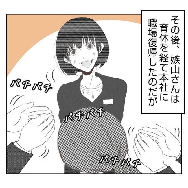 だれが盗んだ？娘のリュック盗難事件／あおば