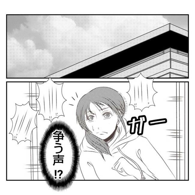 だれが盗んだ?娘のリュック盗難事件/あおば