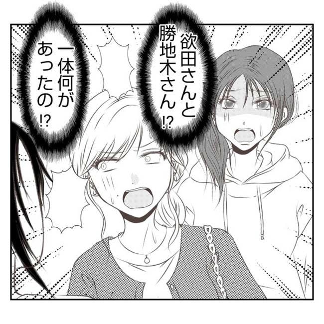 だれが盗んだ?娘のリュック盗難事件/あおば