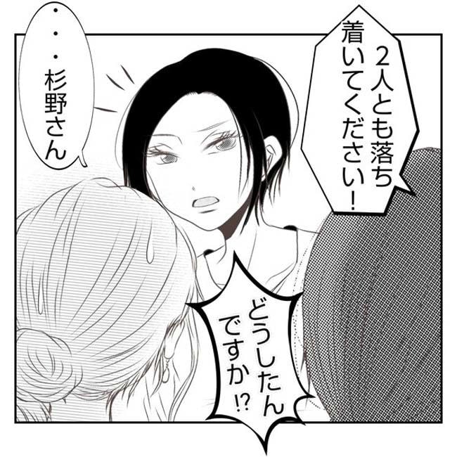 だれが盗んだ?娘のリュック盗難事件/あおば