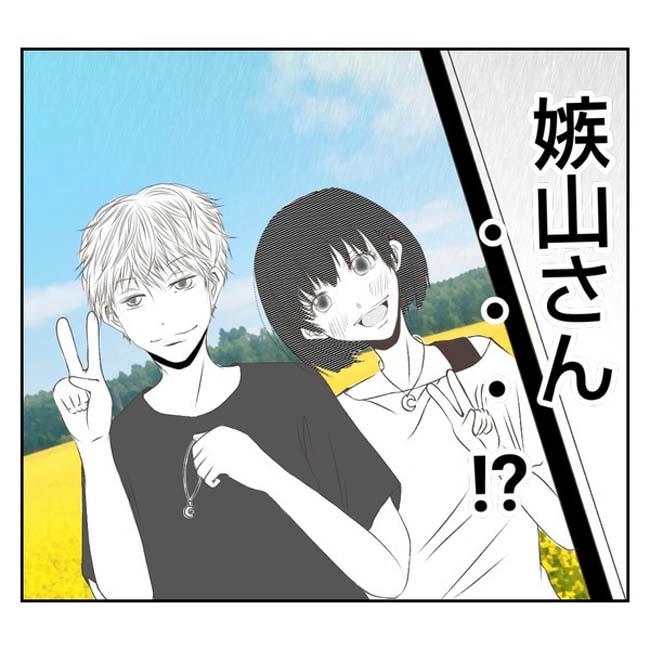 だれが盗んだ?娘のリュック盗難事件/あおば