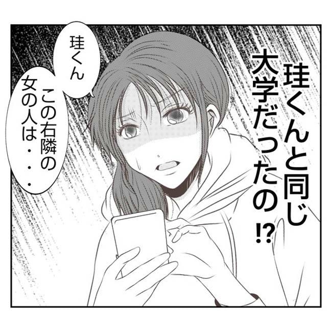 だれが盗んだ?娘のリュック盗難事件/あおば