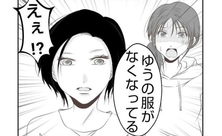 「服が無くなってる！」保育園に置いたブランド服だけ紛失！母親は至って冷静で…！？ #娘のリュック盗難事件 20