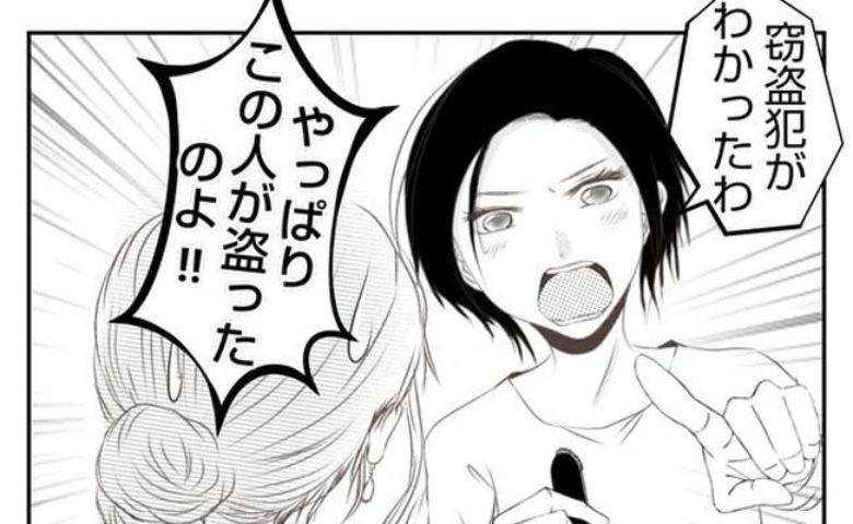 保育園での窃盗犯を特定「この人が盗ったのよ！」証拠を突きつけられた犯人は？ #娘のリュック盗難事件 24